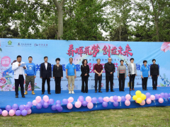 “春晖助梦  创益未来”关爱孤残儿童感恩母亲节